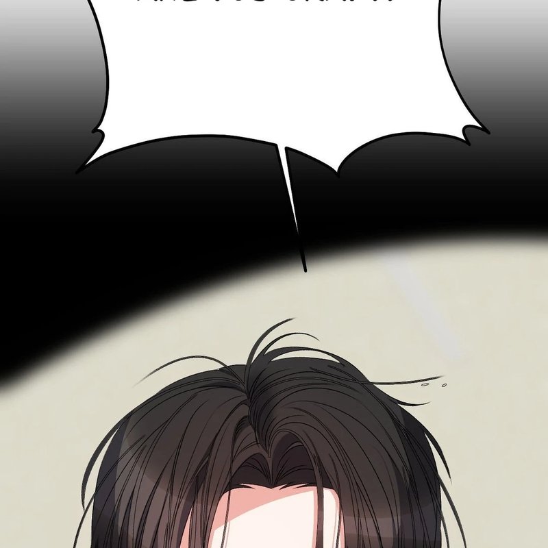 Beyond Nothing [Pure Love Anthology] Chapter 5 - Manhwa18.com