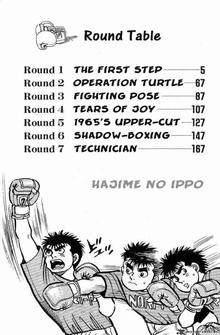 Hajime no Ippo Chapter 1 - Manhwa18.com