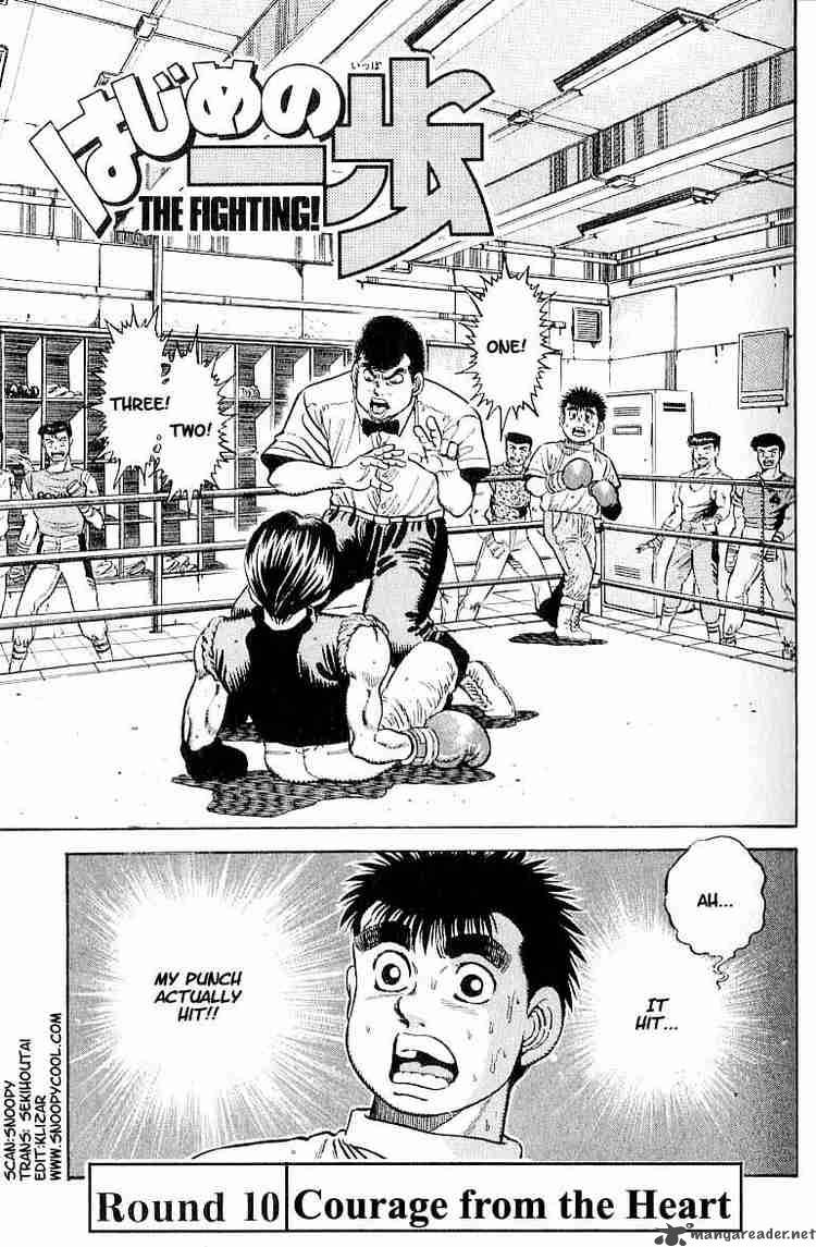 Hajime no Ippo Chapter 10 - Manhwa18.com