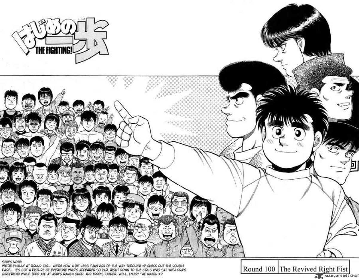 Hajime no Ippo Chapter 100 - Manhwa18.com