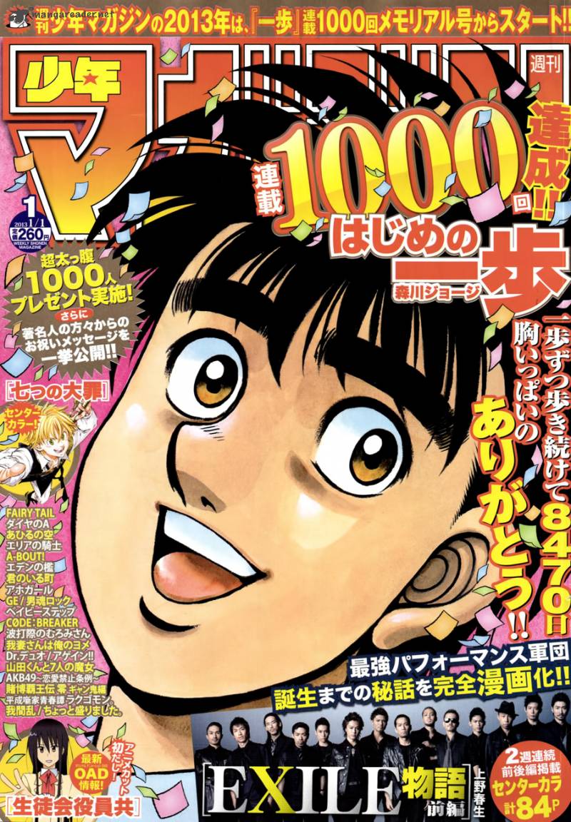 Hajime no Ippo Chapter 1000 - Manhwa18.com