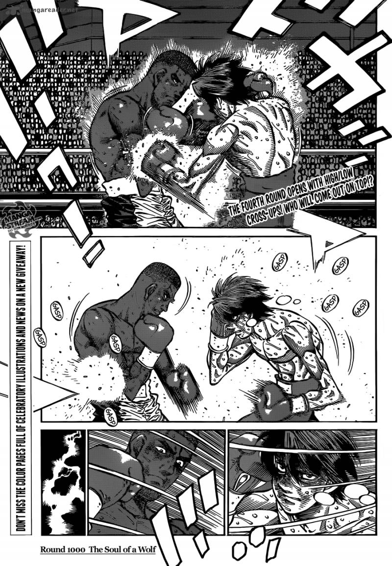 Hajime no Ippo Chapter 1000 - Manhwa18.com