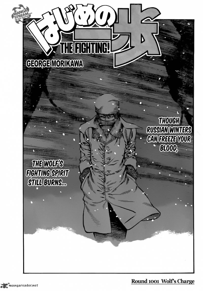 Hajime no Ippo Chapter 1001 - Manhwa18.com