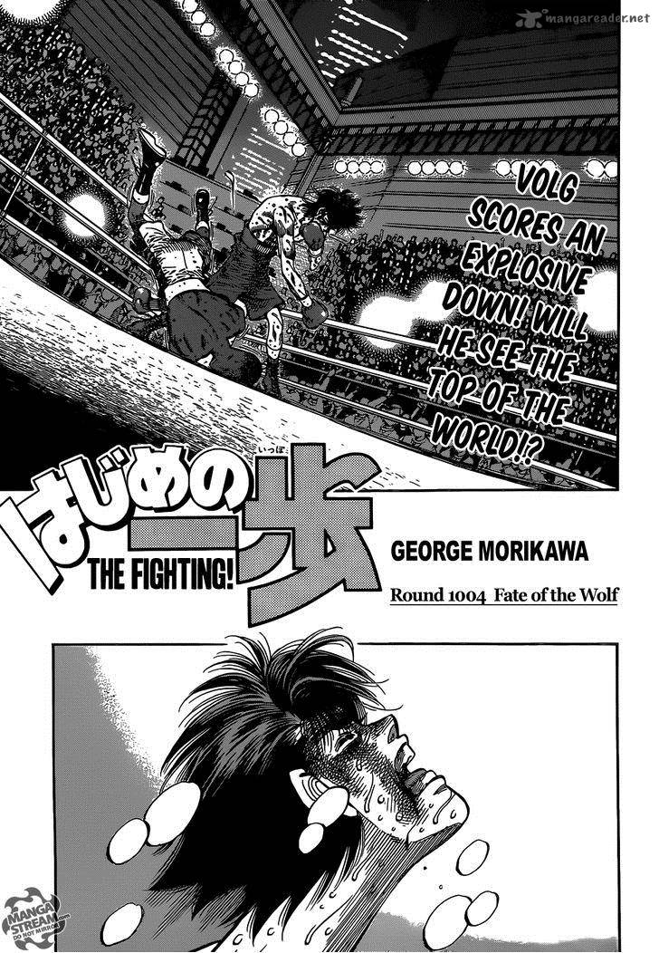 Hajime no Ippo Chapter 1004 - Manhwa18.com