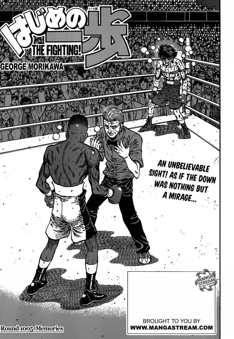 Hajime no Ippo Chapter 1005 - Manhwa18.com