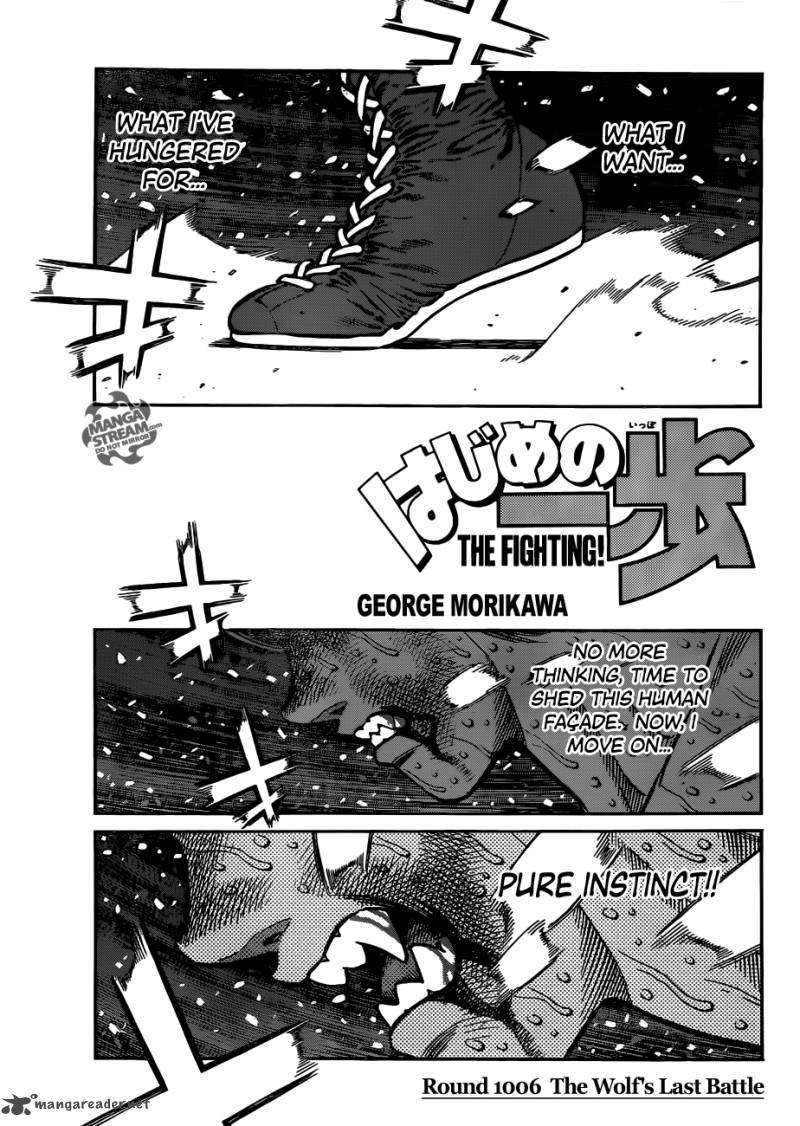 Hajime no Ippo Chapter 1006 - Manhwa18.com