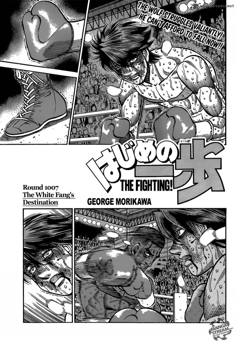 Hajime no Ippo Chapter 1007 - Manhwa18.com