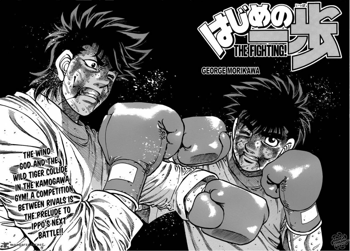 Hajime no Ippo Chapter 1009 - Manhwa18.com