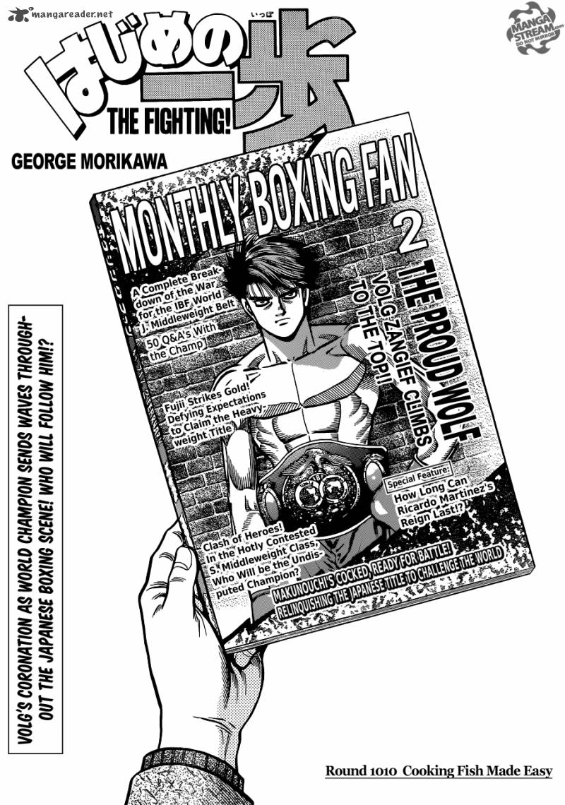 Hajime no Ippo Chapter 1010 - Manhwa18.com