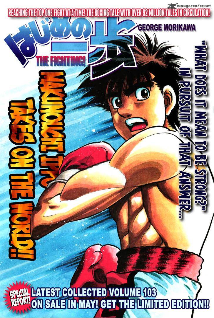 Hajime no Ippo Chapter 1013 - Manhwa18.com