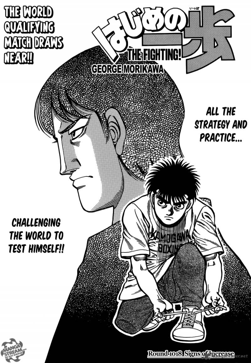 Hajime no Ippo Chapter 1018 - Manhwa18.com