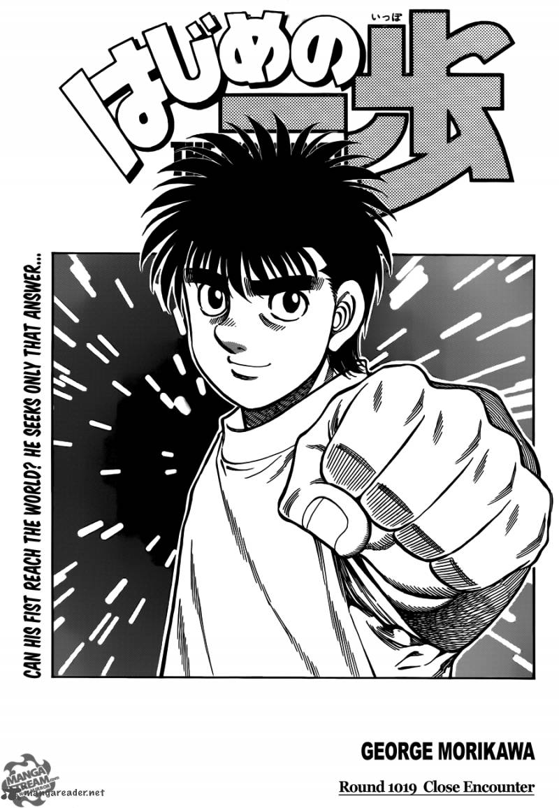 Hajime no Ippo Chapter 1019 - Manhwa18.com