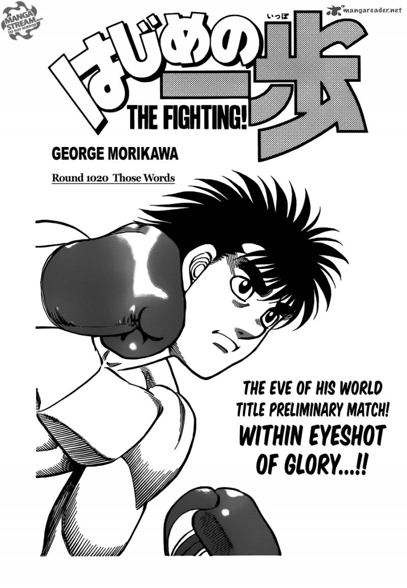 Hajime no Ippo Chapter 1020 - Manhwa18.com