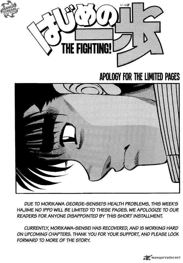 Hajime no Ippo Chapter 1044 - Manhwa18.com