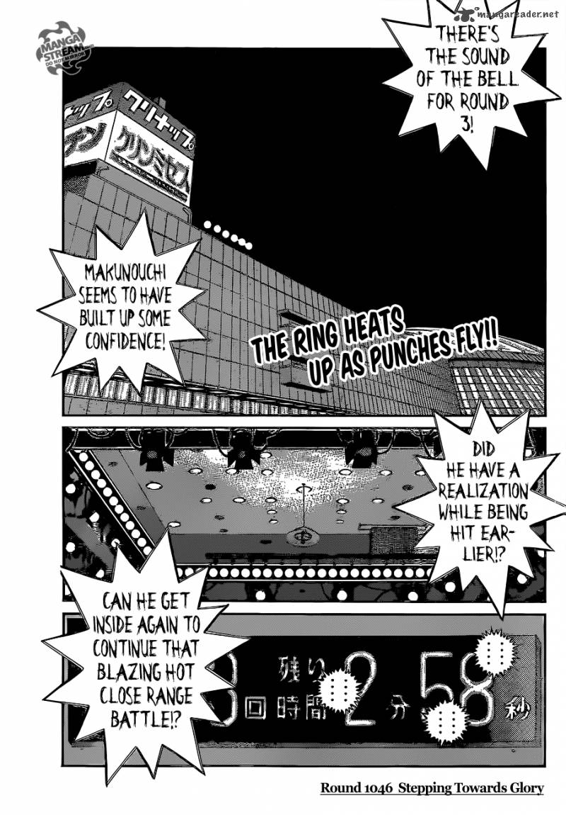 Hajime no Ippo Chapter 1046 - Manhwa18.com