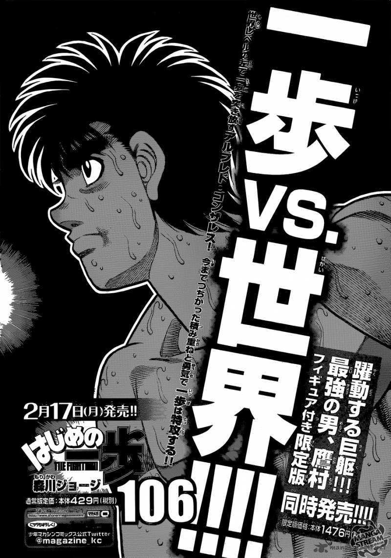 Hajime no Ippo Chapter 1046 - Manhwa18.com