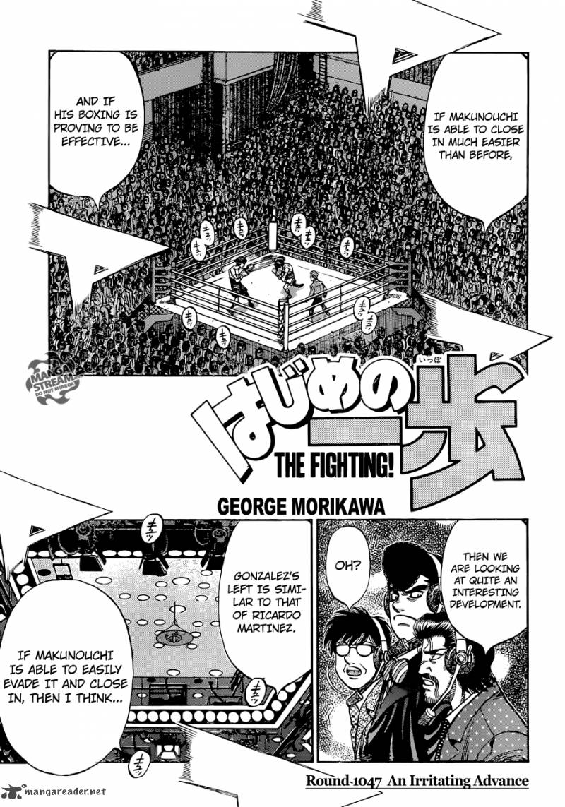 Hajime no Ippo Chapter 1047 - Manhwa18.com