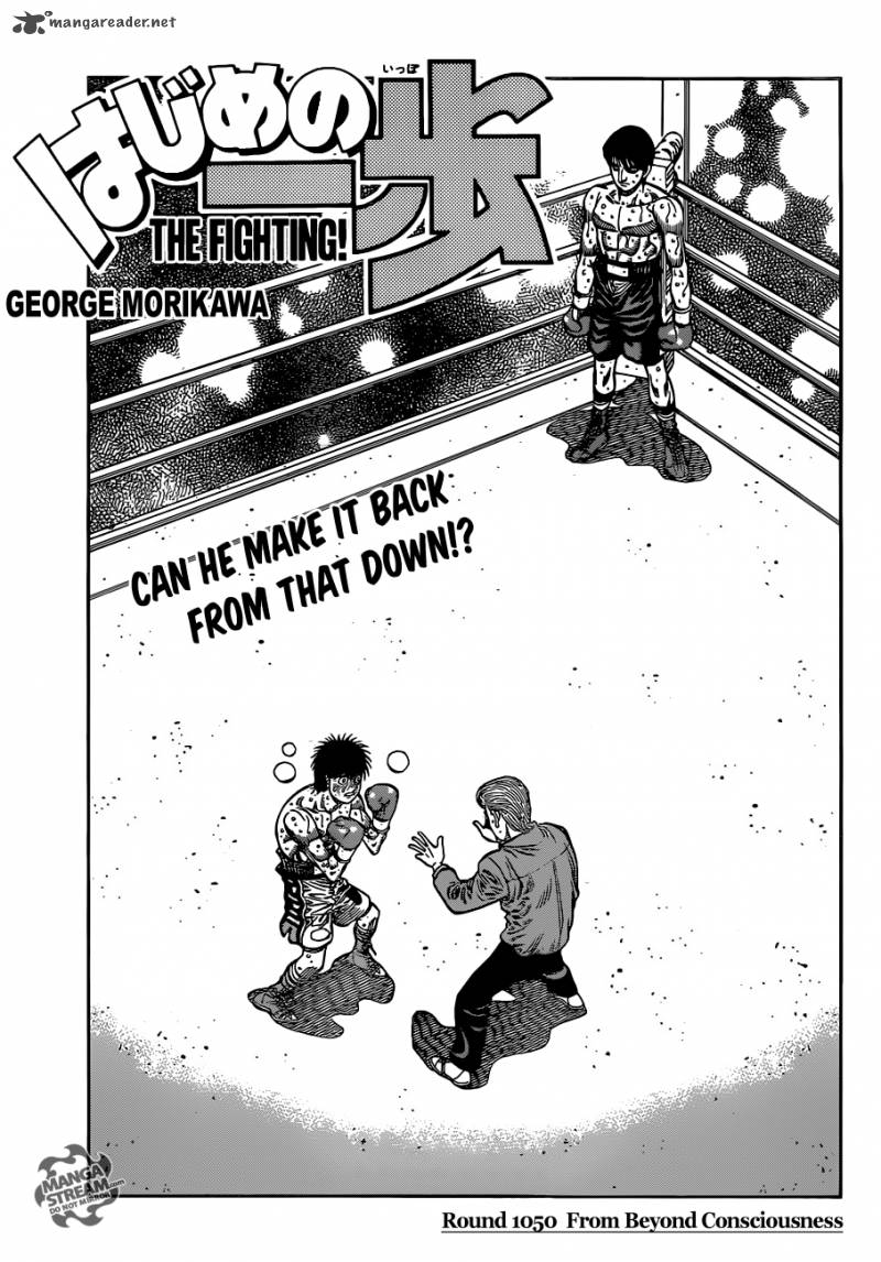 Hajime no Ippo Chapter 1050 - Manhwa18.com