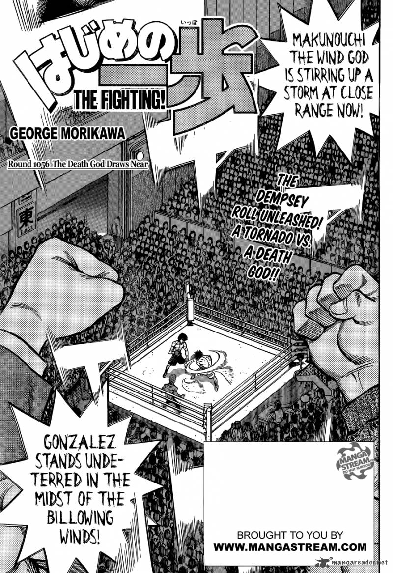 Hajime no Ippo Chapter 1056 - Manhwa18.com