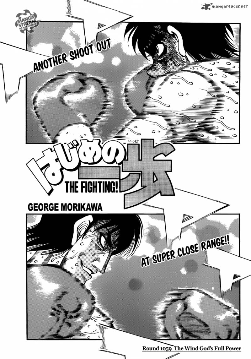 Hajime no Ippo Chapter 1059 - Manhwa18.com