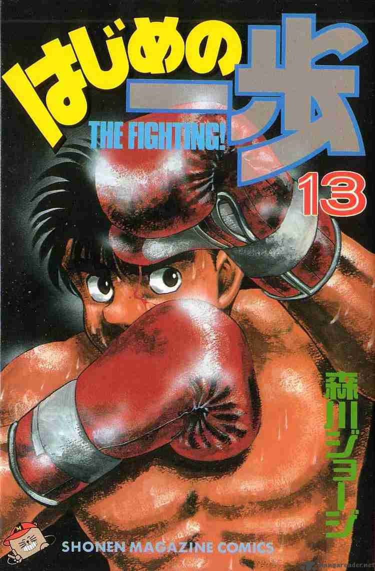 Hajime no Ippo Chapter 106 - Manhwa18.com