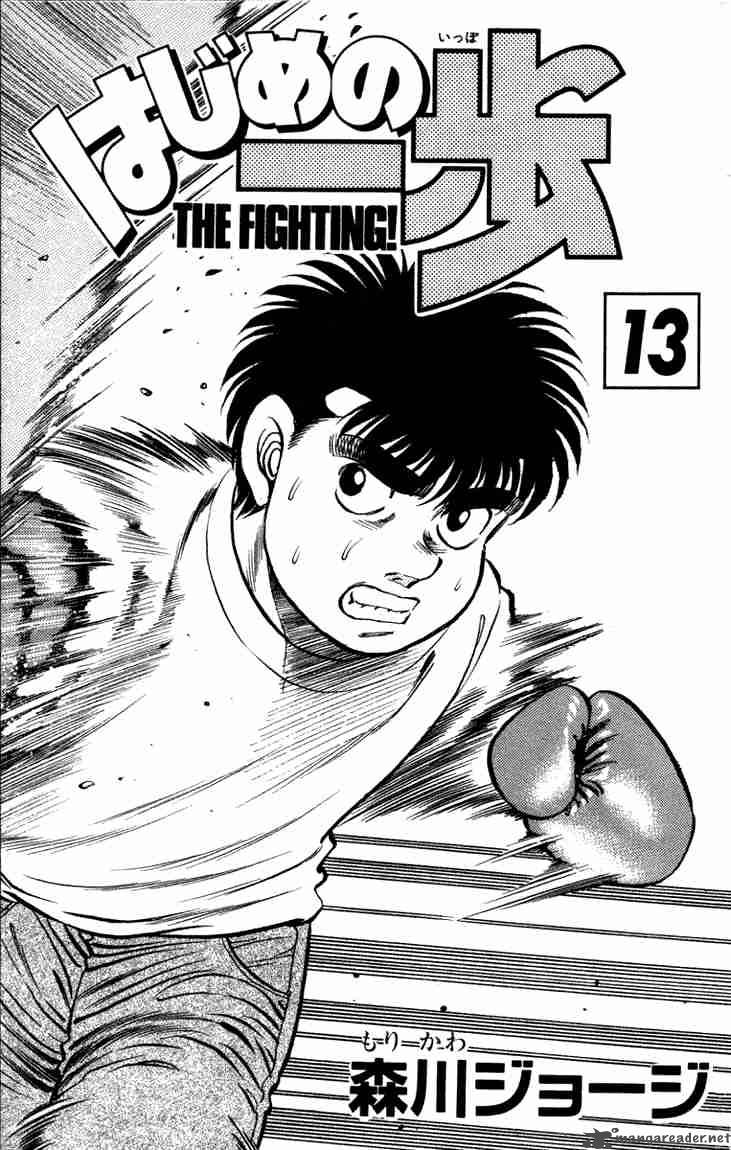 Hajime no Ippo Chapter 106 - Manhwa18.com