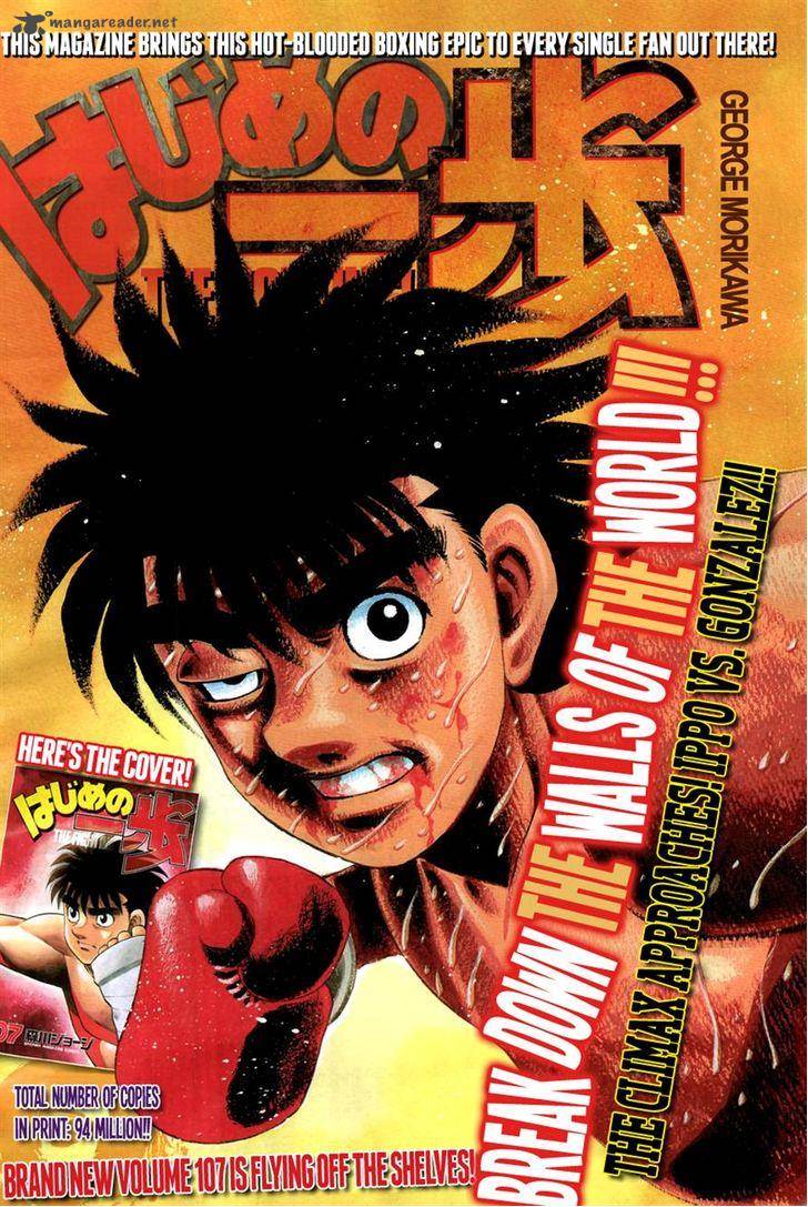 Hajime no Ippo Chapter 1062 - Manhwa18.com