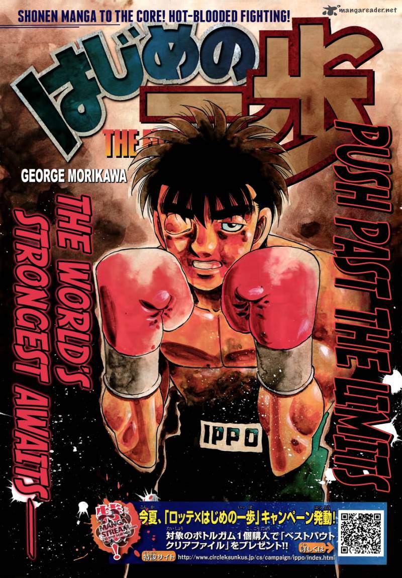 Hajime no Ippo Chapter 1067 - Manhwa18.com