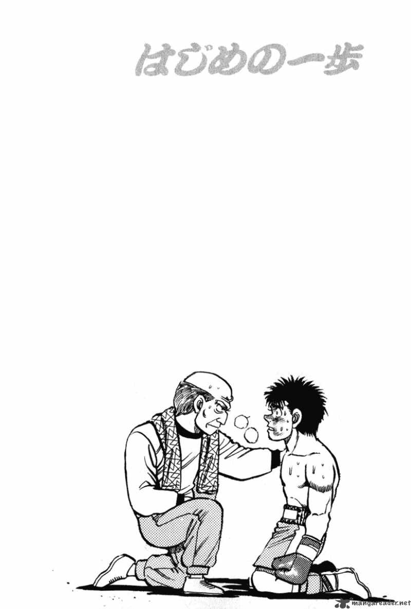 Hajime no Ippo Chapter 107 - Manhwa18.com