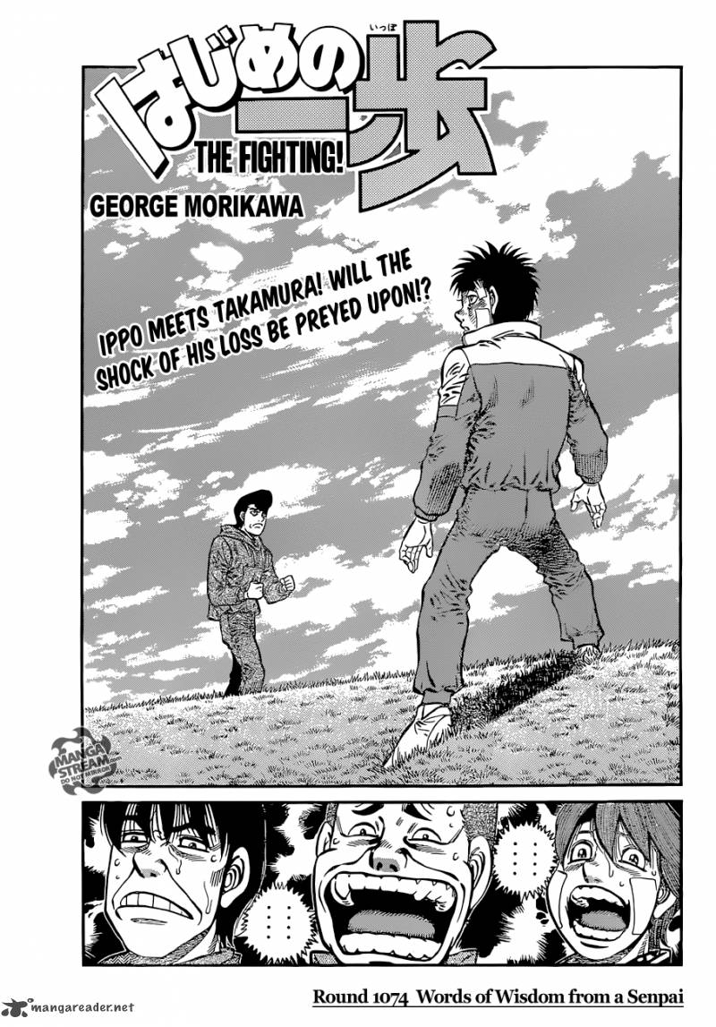 Hajime no Ippo Chapter 1074 - Manhwa18.com