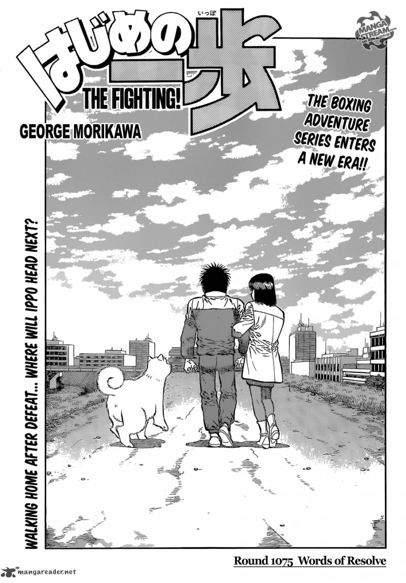 Hajime no Ippo Chapter 1075 - Manhwa18.com