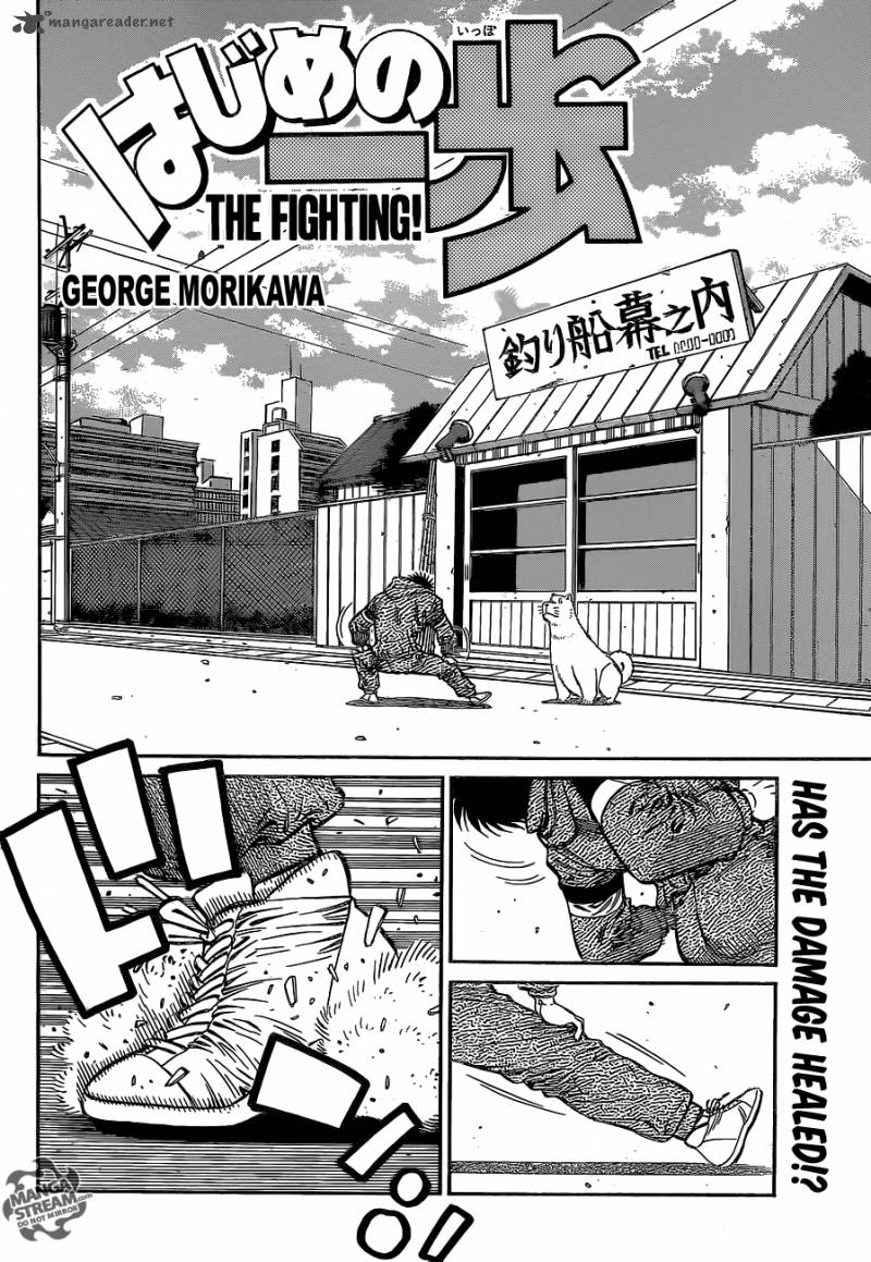 Hajime no Ippo Chapter 1077 - Manhwa18.com