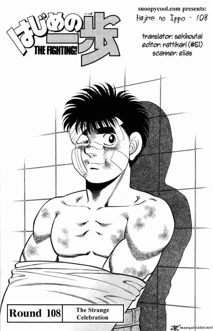 Hajime no Ippo Chapter 108 - Manhwa18.com