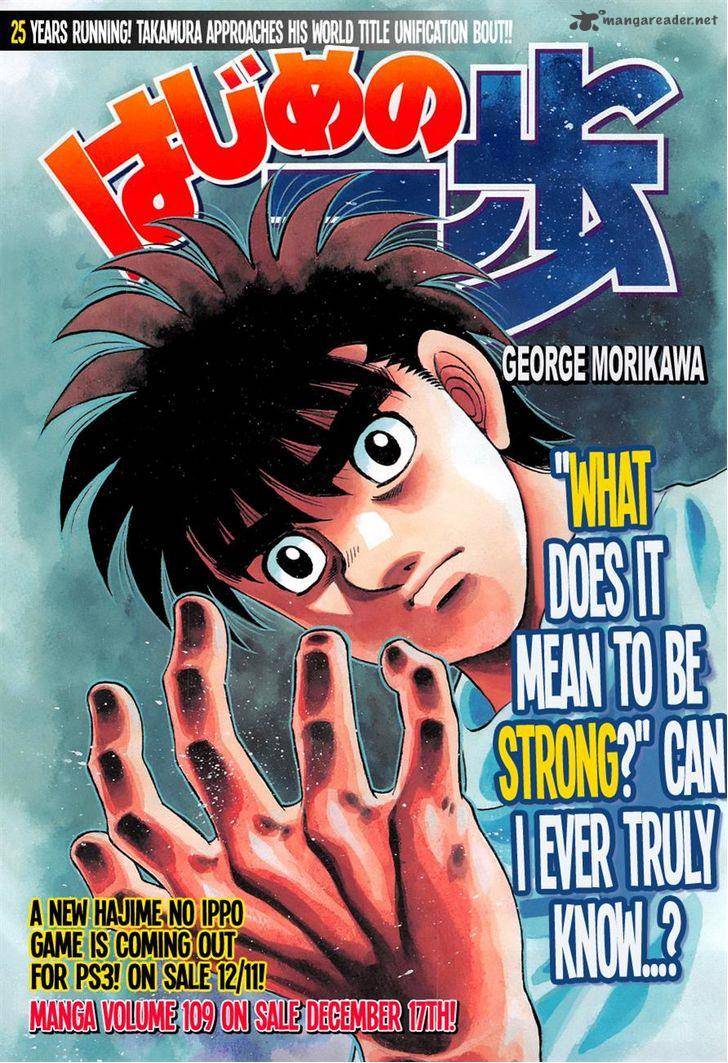 Hajime no Ippo Chapter 1080 - Manhwa18.com