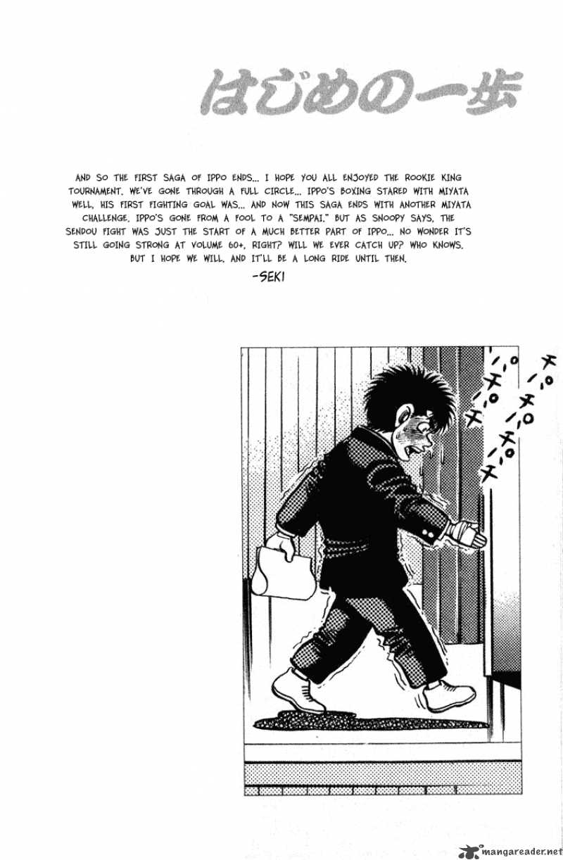 Hajime no Ippo Chapter 109 - Manhwa18.com