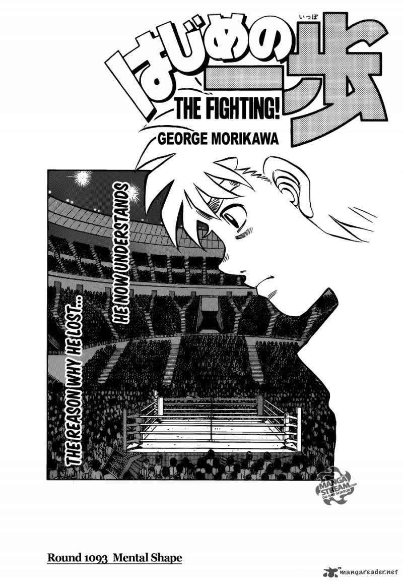 Hajime no Ippo Chapter 1093 - Manhwa18.com