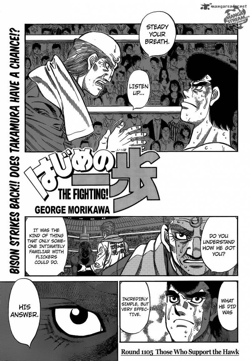 Hajime no Ippo Chapter 1105 - Manhwa18.com