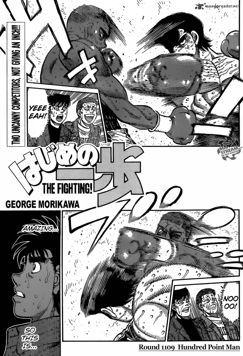 Hajime no Ippo Chapter 1109 - Manhwa18.com