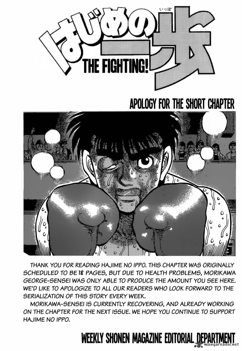 Hajime no Ippo Chapter 1120 - Manhwa18.com