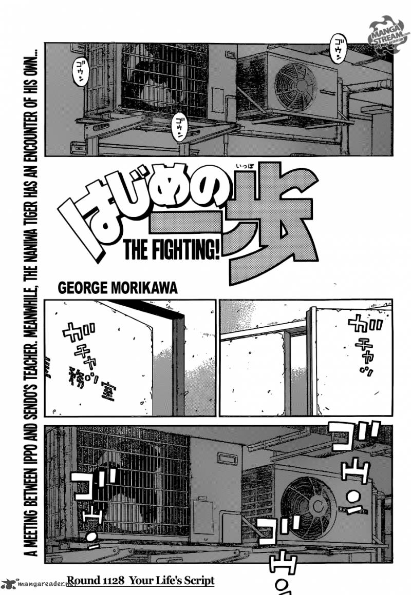 Hajime no Ippo Chapter 1128 - Manhwa18.com