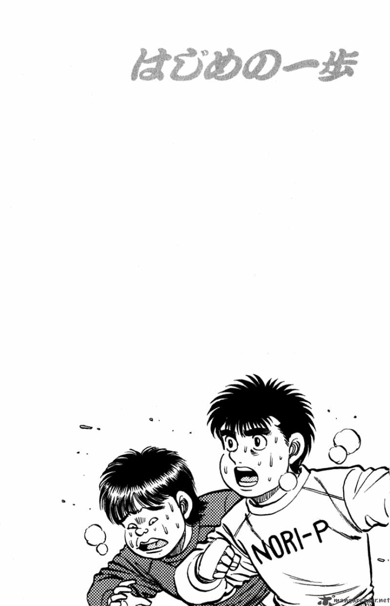 Hajime no Ippo Chapter 113 - Manhwa18.com