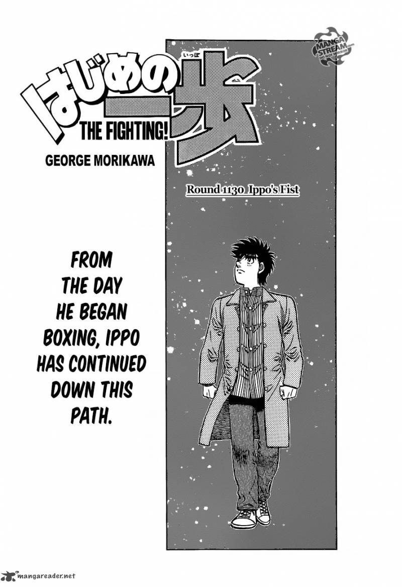 Hajime no Ippo Chapter 1130 - Manhwa18.com