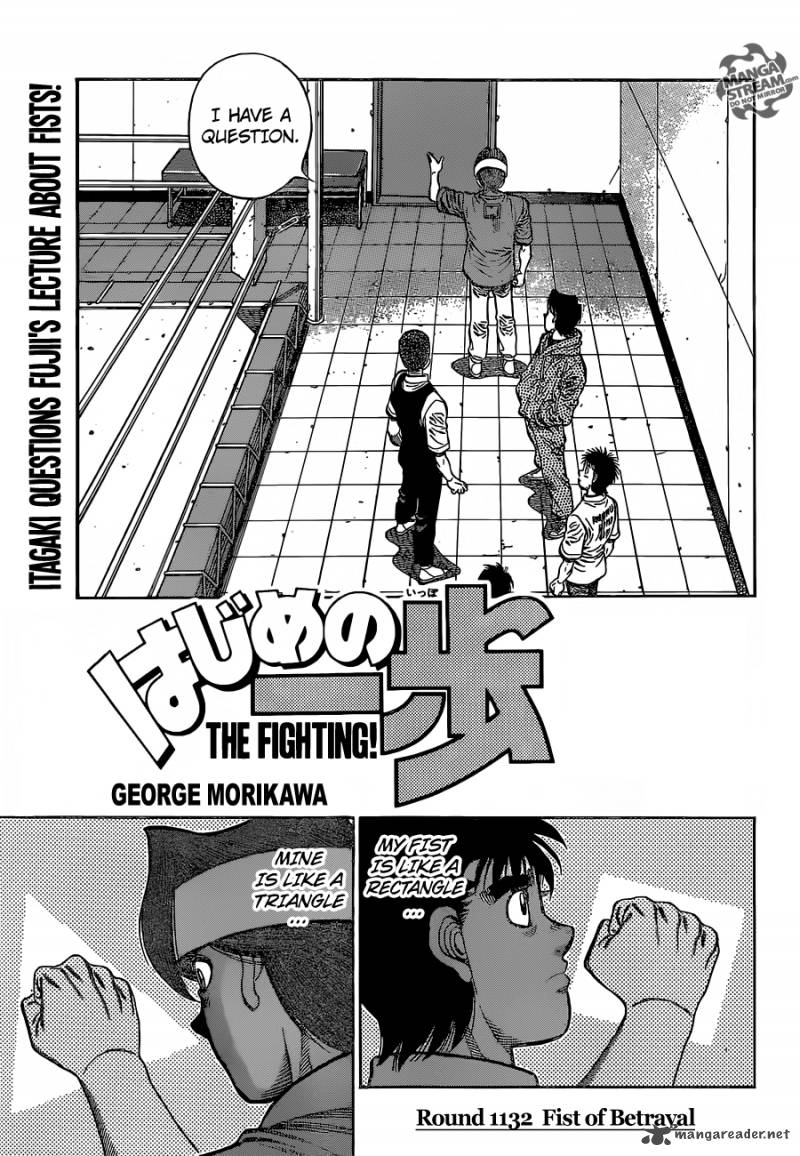 Hajime no Ippo Chapter 1132 - Manhwa18.com