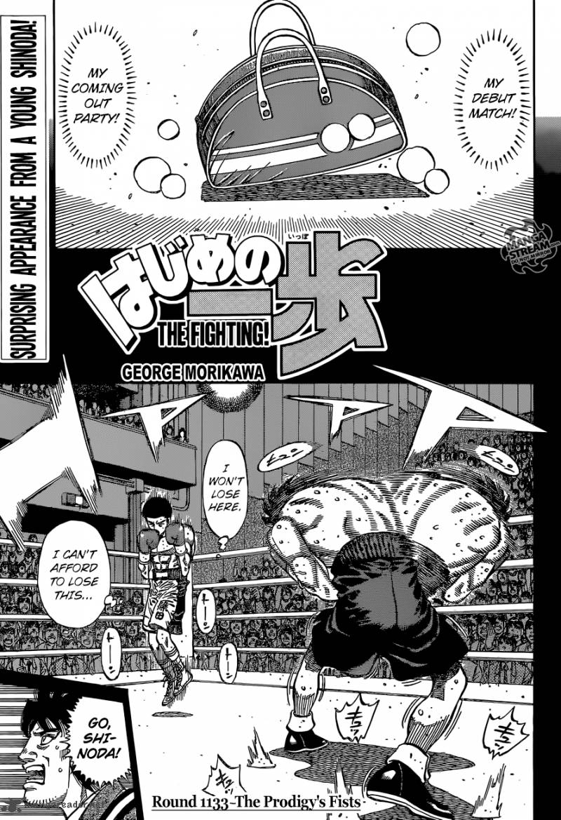 Hajime no Ippo Chapter 1133 - Manhwa18.com