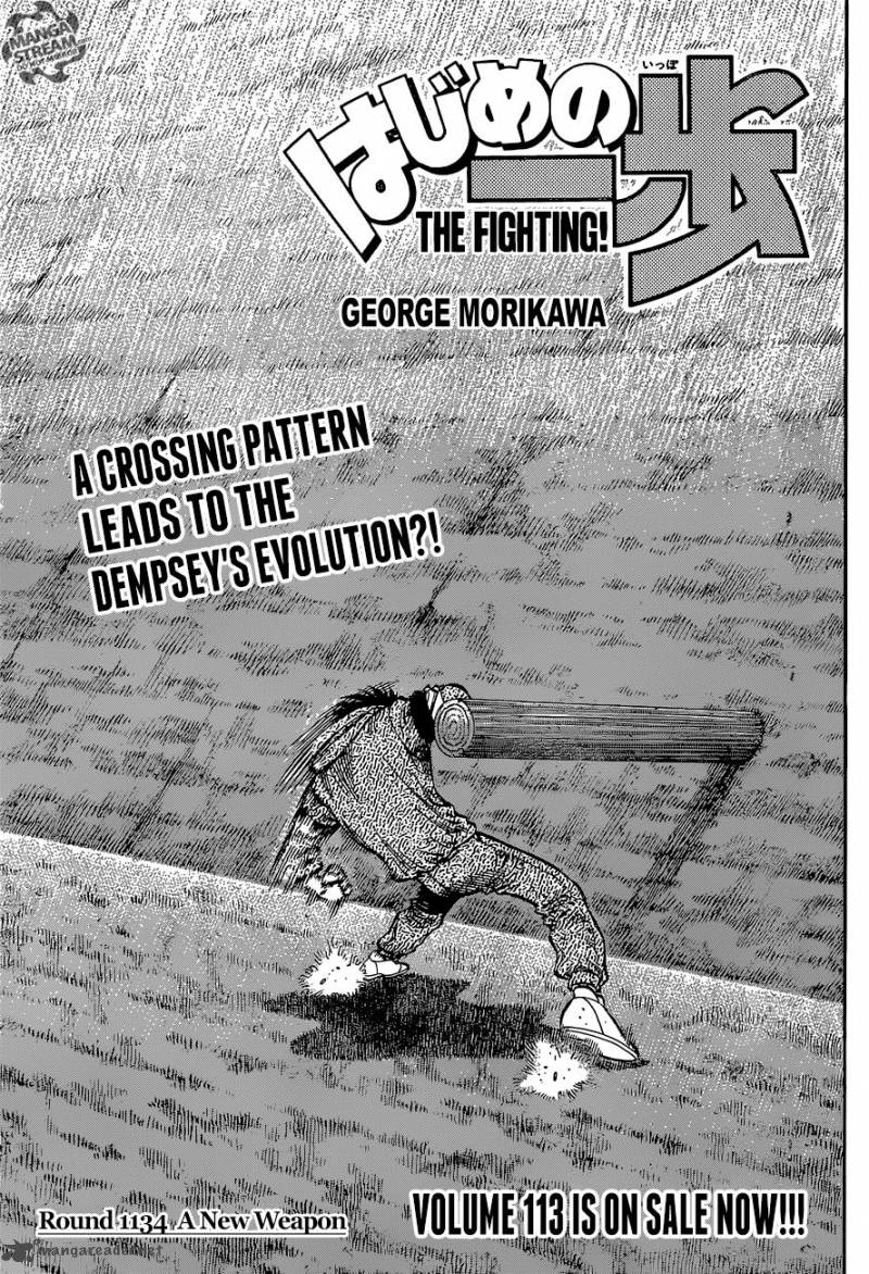 Hajime no Ippo Chapter 1134 - Manhwa18.com