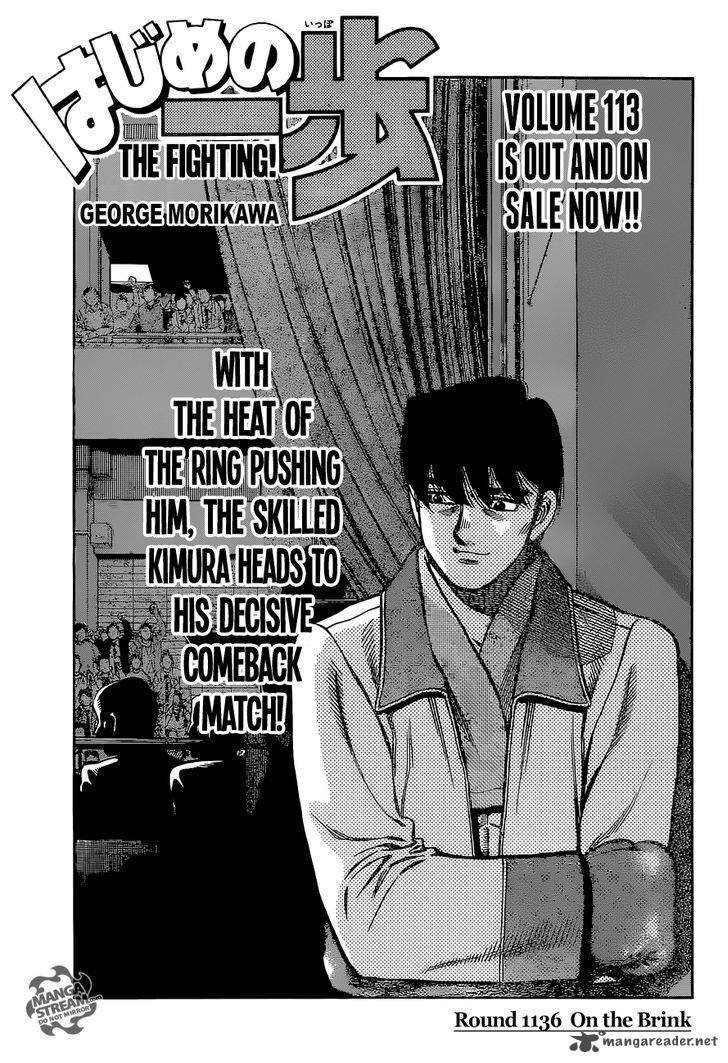 Hajime no Ippo Chapter 1136 - Manhwa18.com