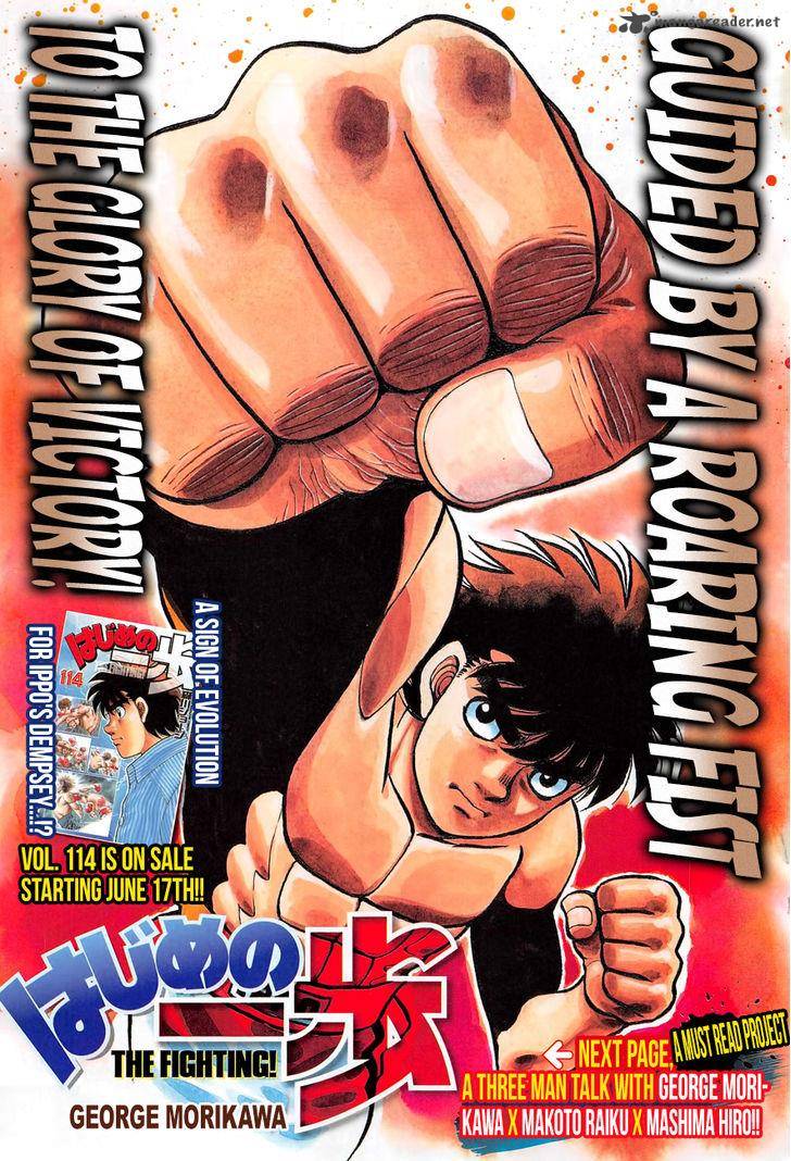 Hajime no Ippo Chapter 1143 - Manhwa18.com