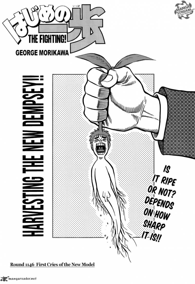 Hajime no Ippo Chapter 1146 - Manhwa18.com