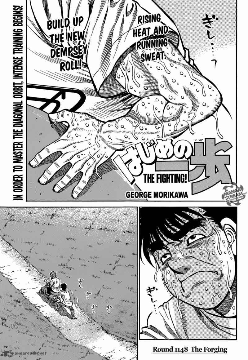 Hajime no Ippo Chapter 1148 - Manhwa18.com