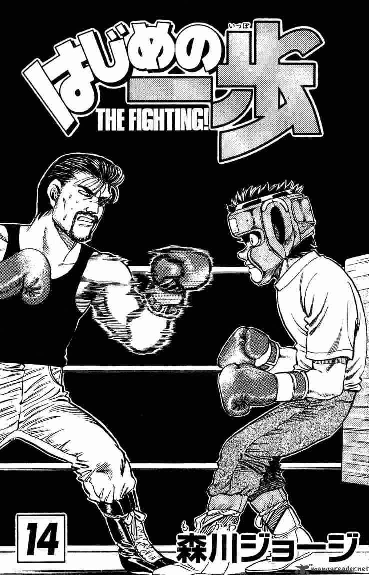 Hajime no Ippo Chapter 115 - Manhwa18.com